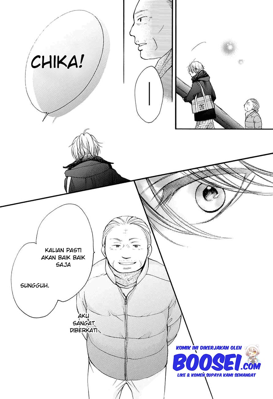 Kono Oto Tomare!